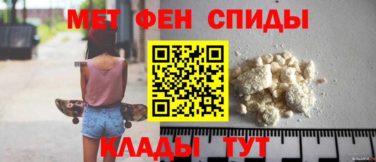 АМФЕТАМИН VHQ Лянтор