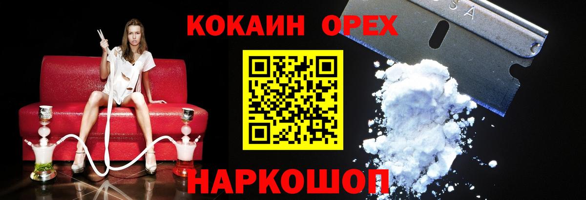 Cocaine Columbia Лянтор
