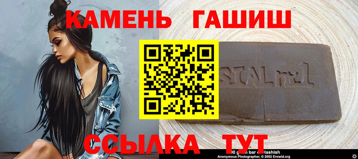 Гашиш ice o lator  Вход с VPN  Лянтор  где найти наркотики  ГАШ VHQ 