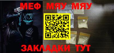 гидра Жуковский