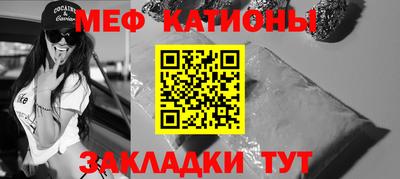 мяу мяу мука Донской