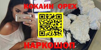 мяу мяу мука Донской