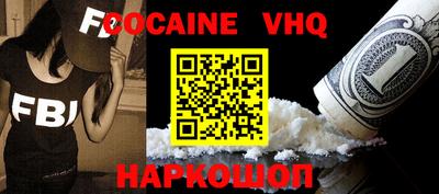 гидра Жуковский