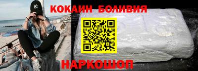 мефедрон мука Заводоуковск