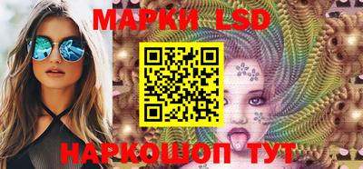 марки lsd Заволжье