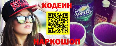 хмурый Донецк