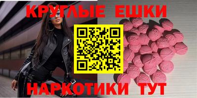 мефедрон мука Заводоуковск