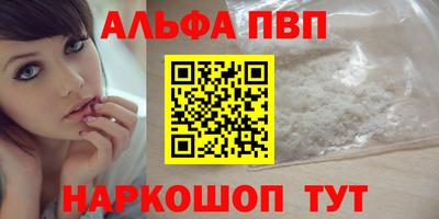 мяу мяу мука Донской