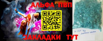 мяу мяу мука Донской