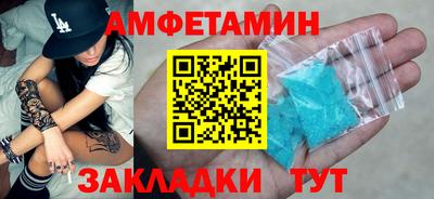 гидра Жуковский