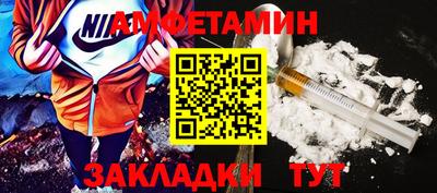 гидра Жуковский