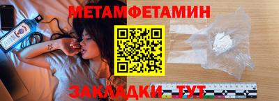 мефедрон мука Заводоуковск