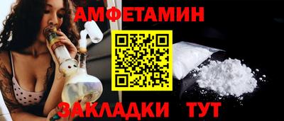 мяу мяу мука Донской
