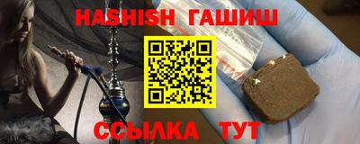 гидра Жуковский