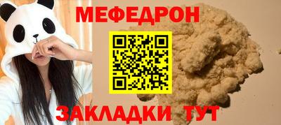 хмурый Донецк