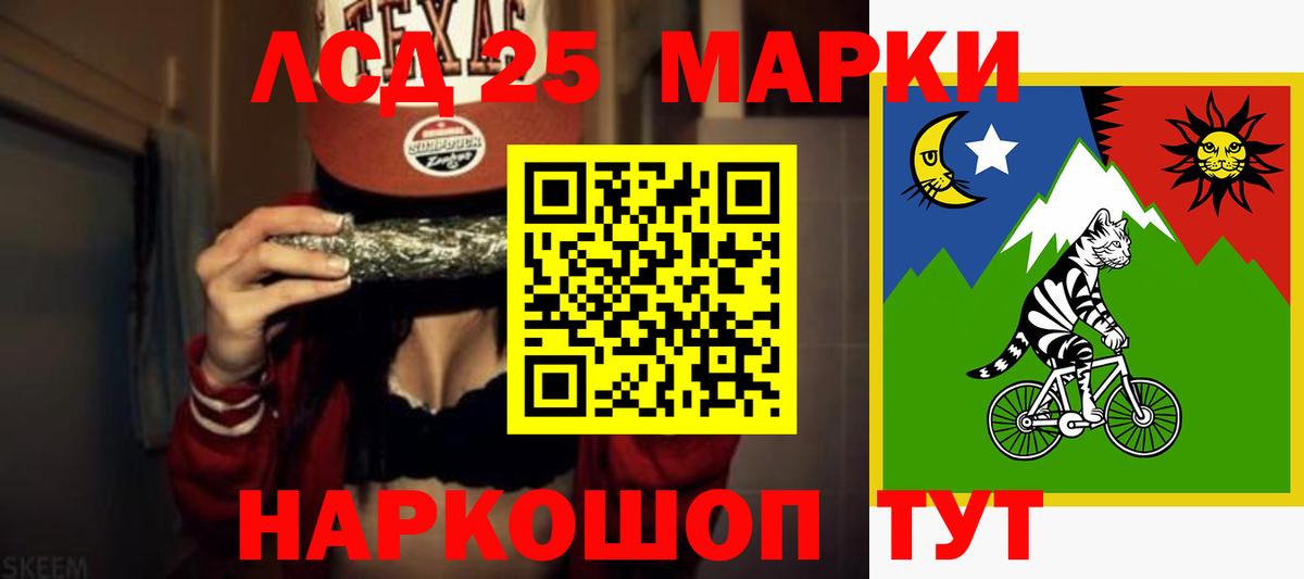 LSD-25 экстази ecstasy  Вход с VPN  Лянтор  LSD-25 экстази ecstasy 