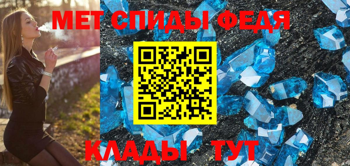 Метамфетамин пудра  Вход с VPN  Лянтор 