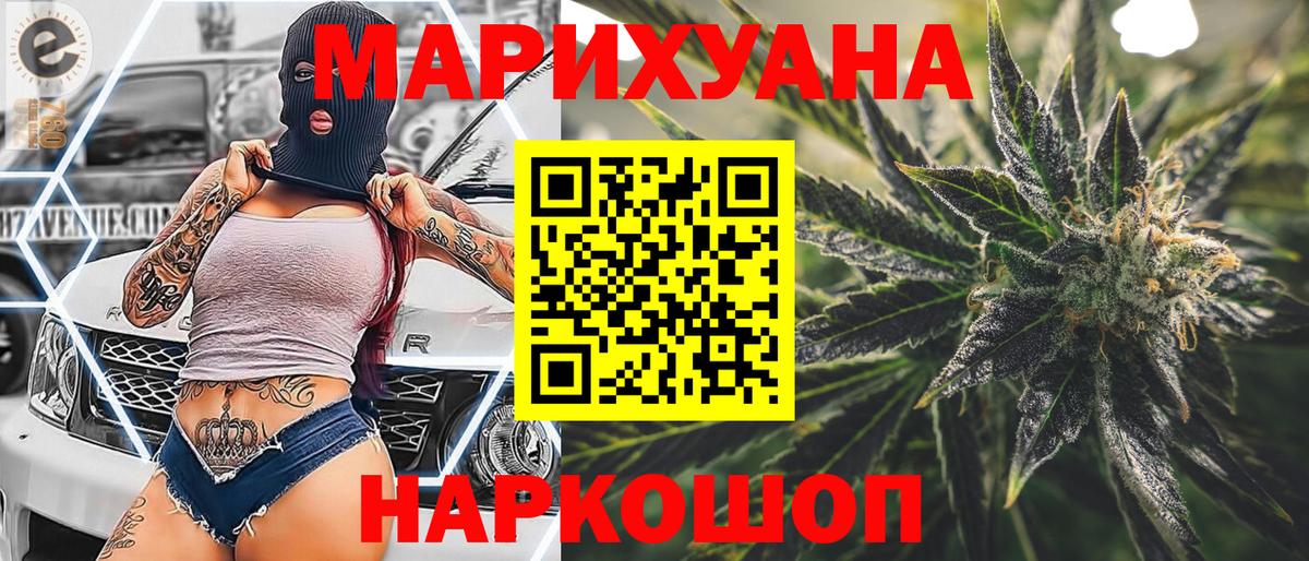 Бошки марихуана Bruce Banner Лянтор