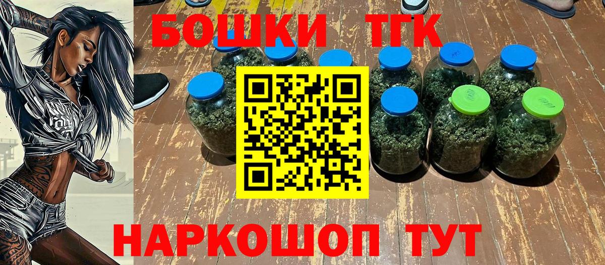 Шишки марихуана OG Kush  Вход с VPN  Каннабис план  Канабис семена  Лянтор  Марихуана AK-47 